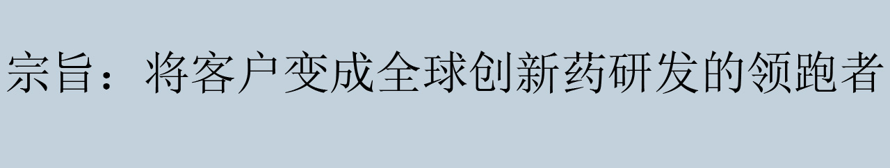 首页-1-宗旨