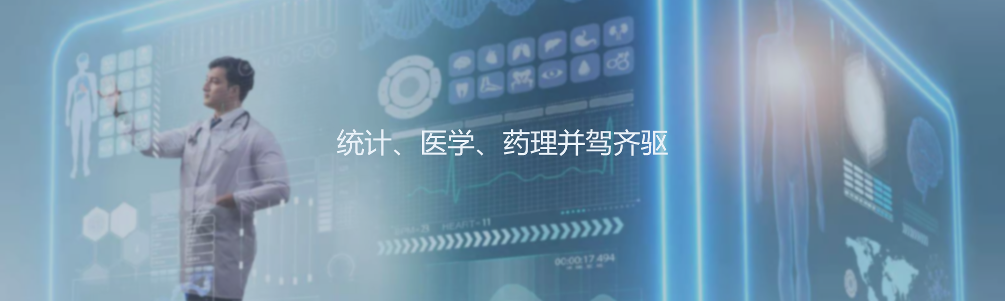 轮播图3